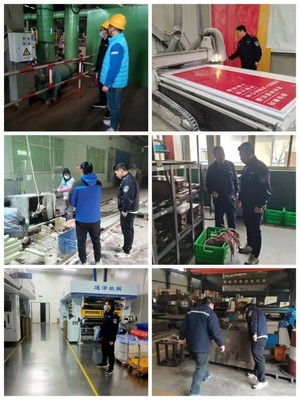 全力出击，守护蓝天 西安生态环境系统以环保设备为矛，积极迎战重污染天气