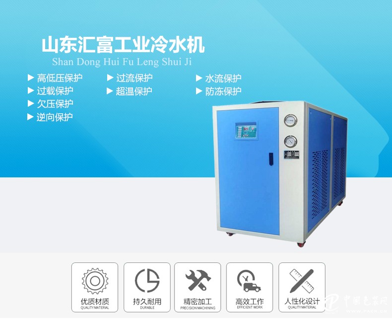 工业冷水机 电路板冷却定制方案，助力绿色制造新未来